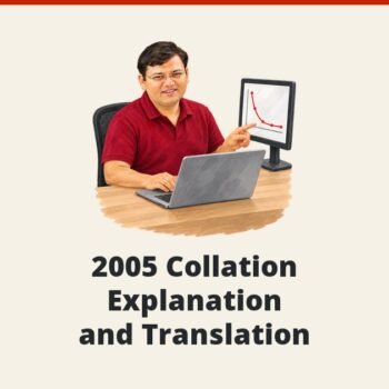 SQL SERVER - 2005 Collation Explanation and Translation