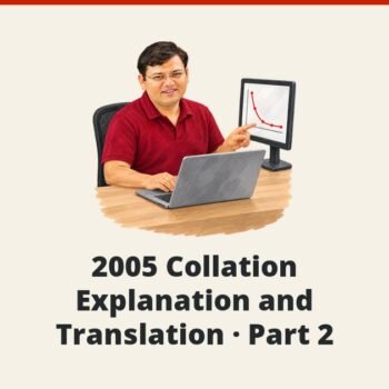 SQL SERVER - 2005 Collation Explanation and Translation - Part 2