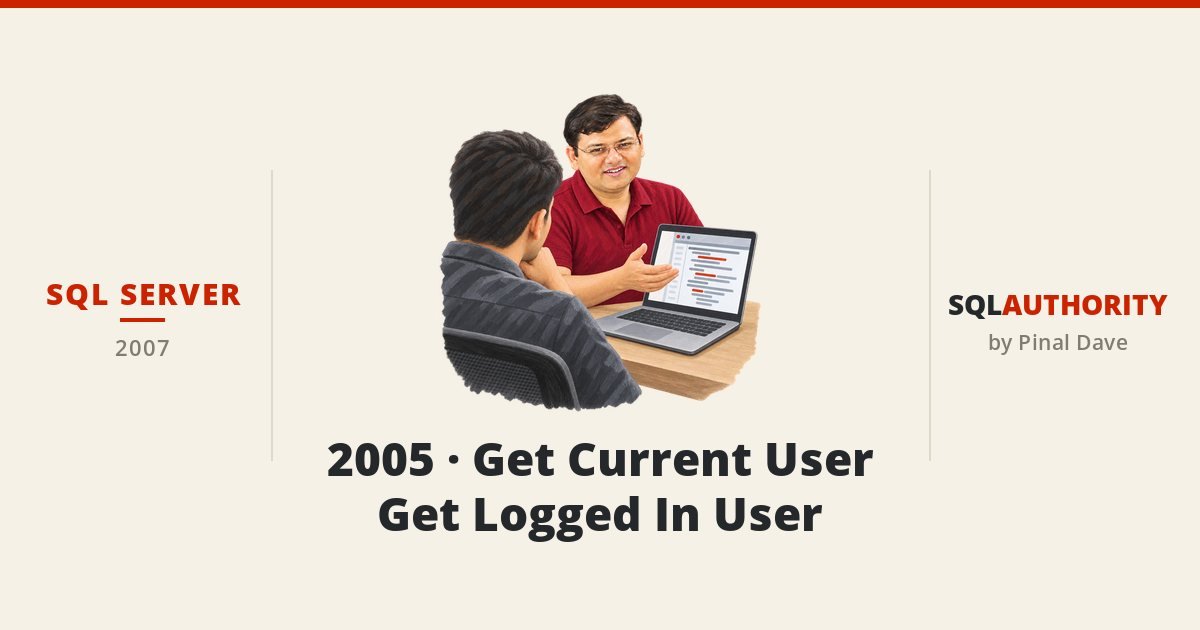 SQL SERVER - 2005 - Get Current User - Get Logged In User
