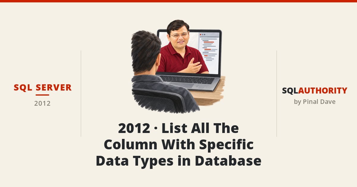 SQL SERVER - 2012 - List All The Column With Specific Data Types in Database