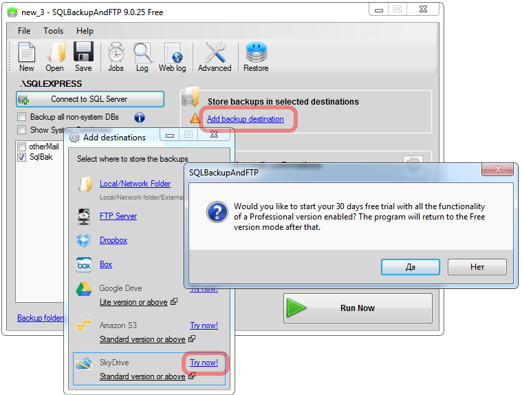 SQL BackupAndFTP Software Window.