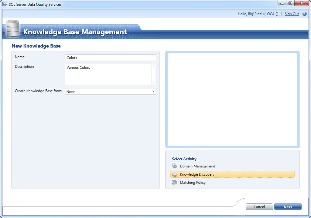 Data Quality Server Installer.